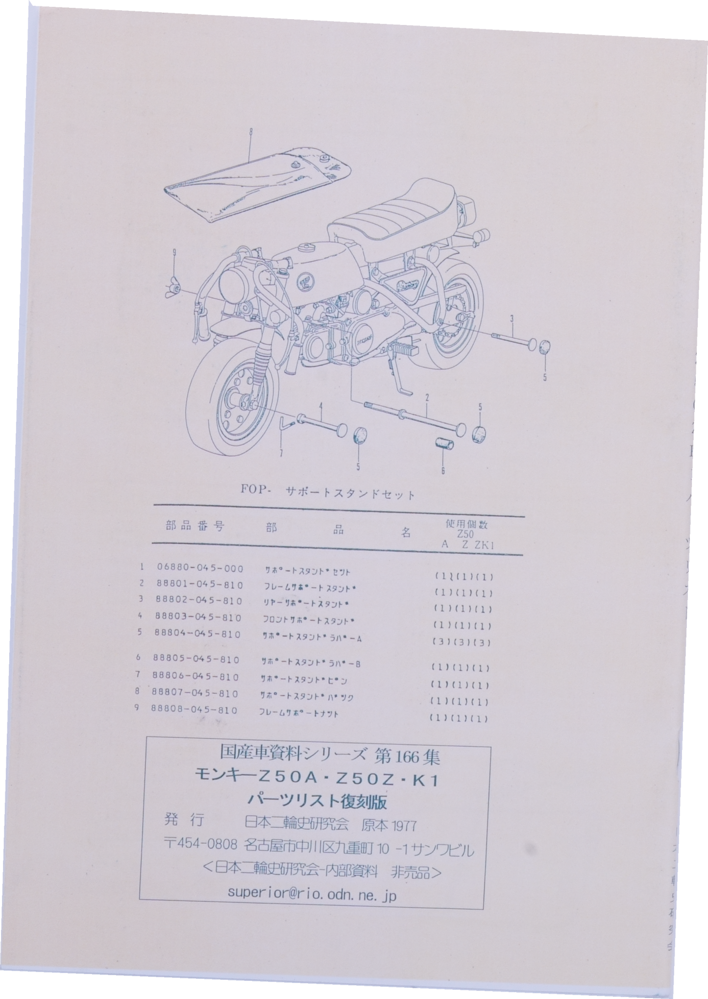 Manuel piece détaché Honda z50A/z k1 reproduction RARE
