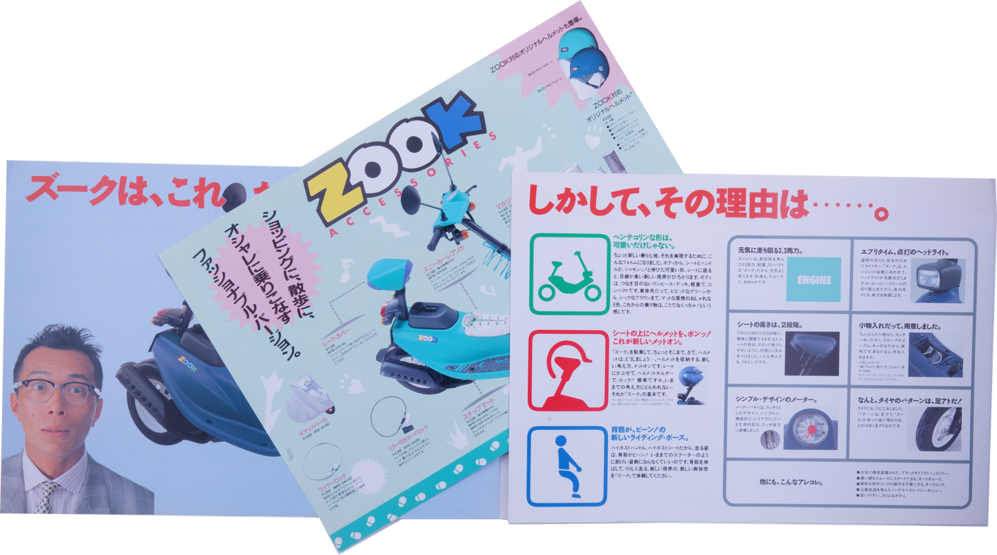 Brochure publicitaire japonaise Honda zook Rare