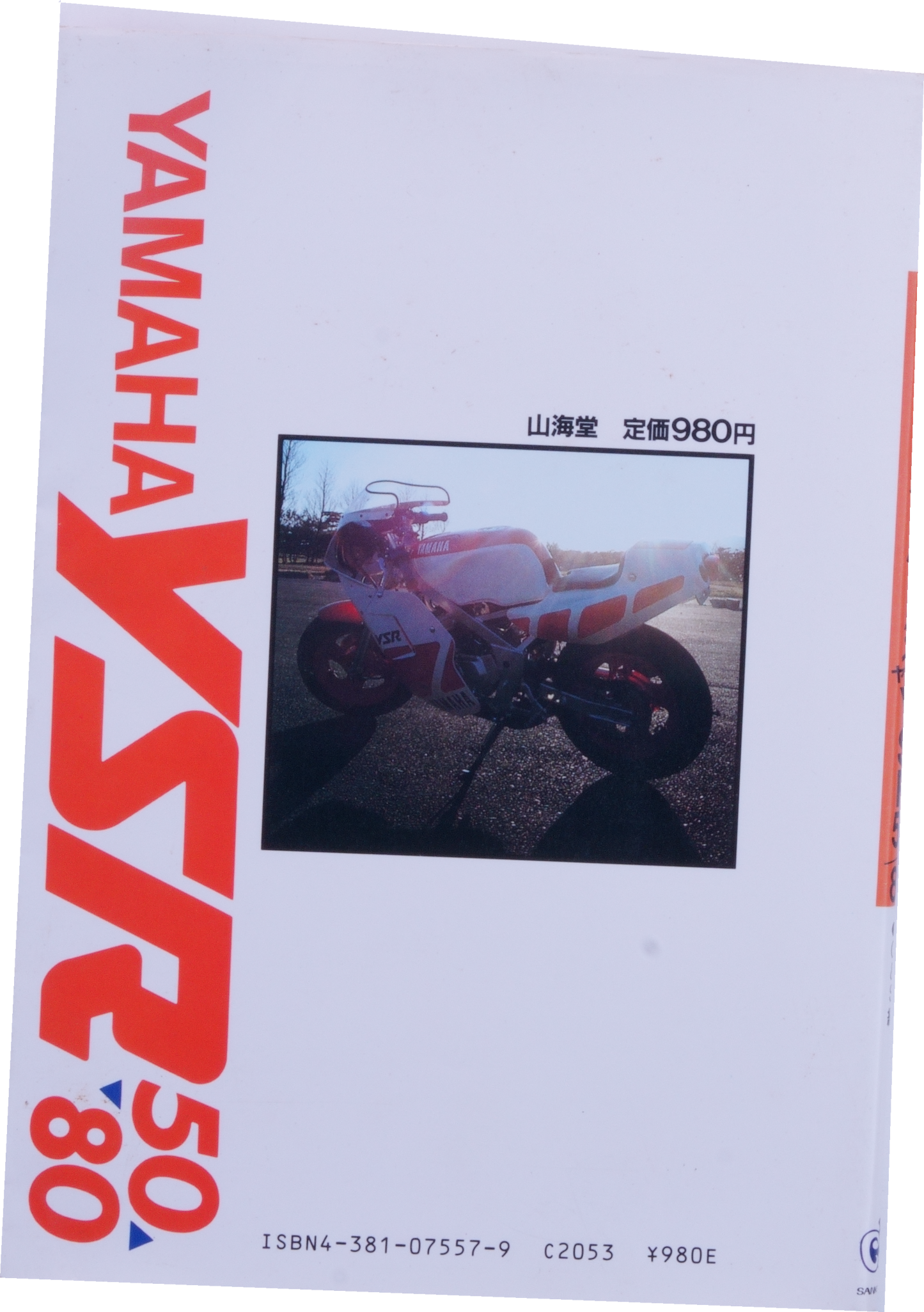 Livret  FANzine YSR 50/80 japon ( rare)