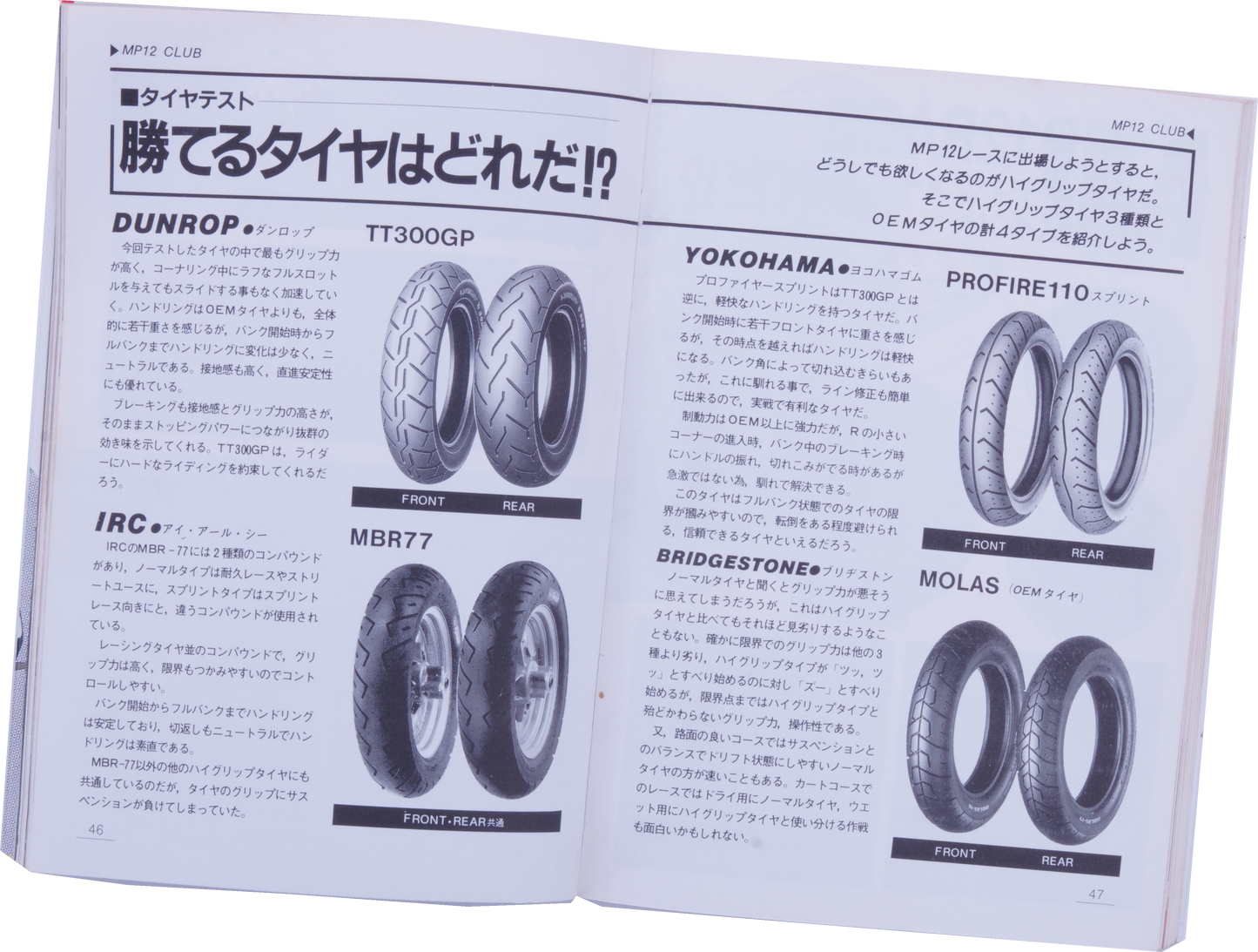 Livret  FANzine YSR 50/80 japon ( rare)