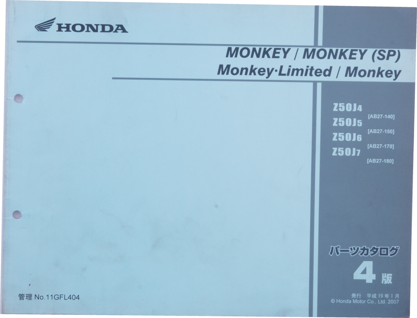 Manuel piece détaché Honda Monkey Serie Special SPMonkey limited RARE