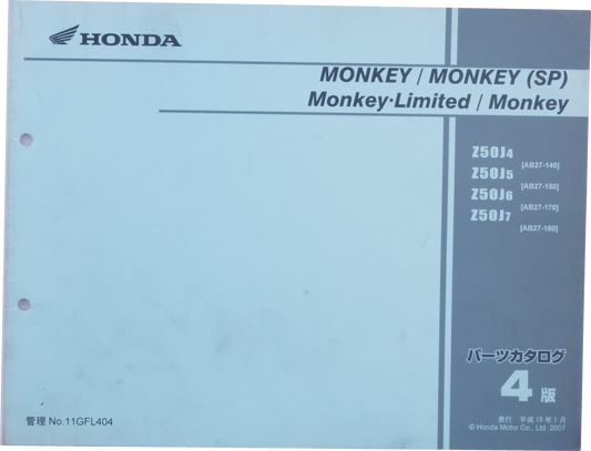 Manuel piece détaché Honda Monkey Serie Special SPMonkey limited RARE