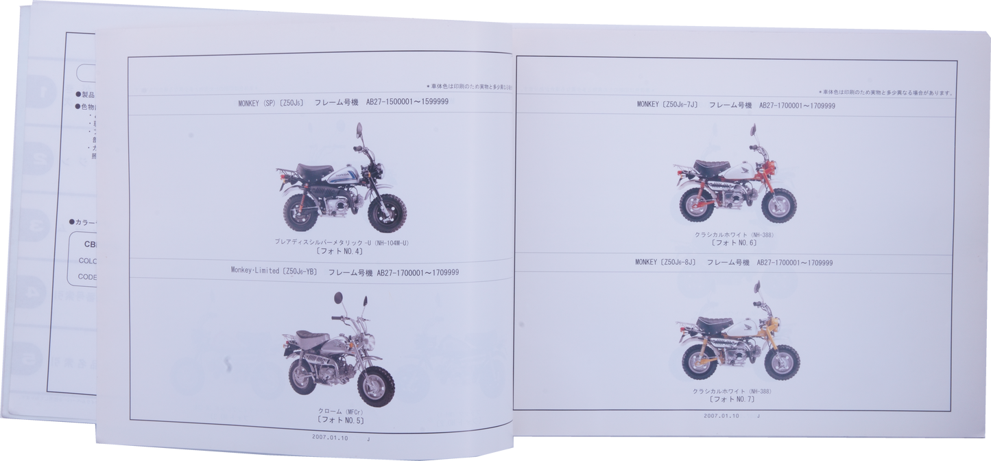 Manuel piece détaché Honda Monkey Serie Special SPMonkey limited RARE