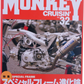 Livre Monkey crussin'32