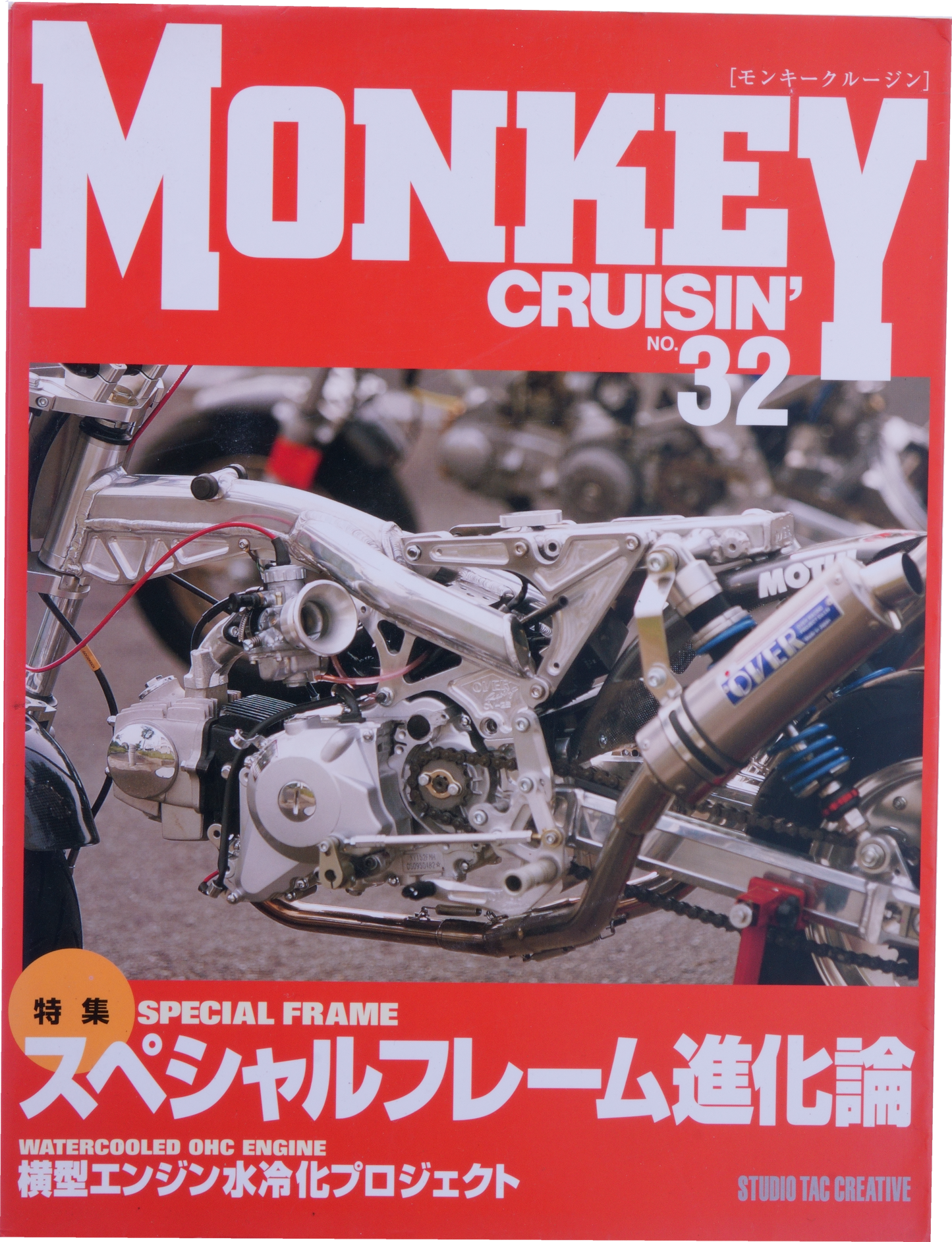 Livre Monkey crussin'32