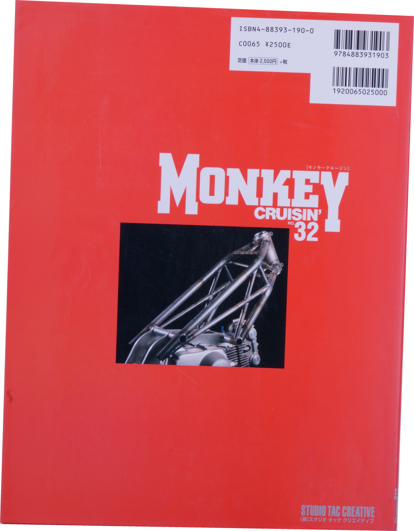 Livre Monkey crussin'32