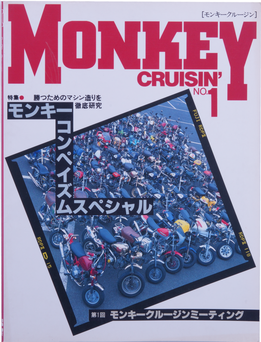 Livre monkley crussin'1