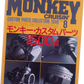 Livre Monkey crussin'8