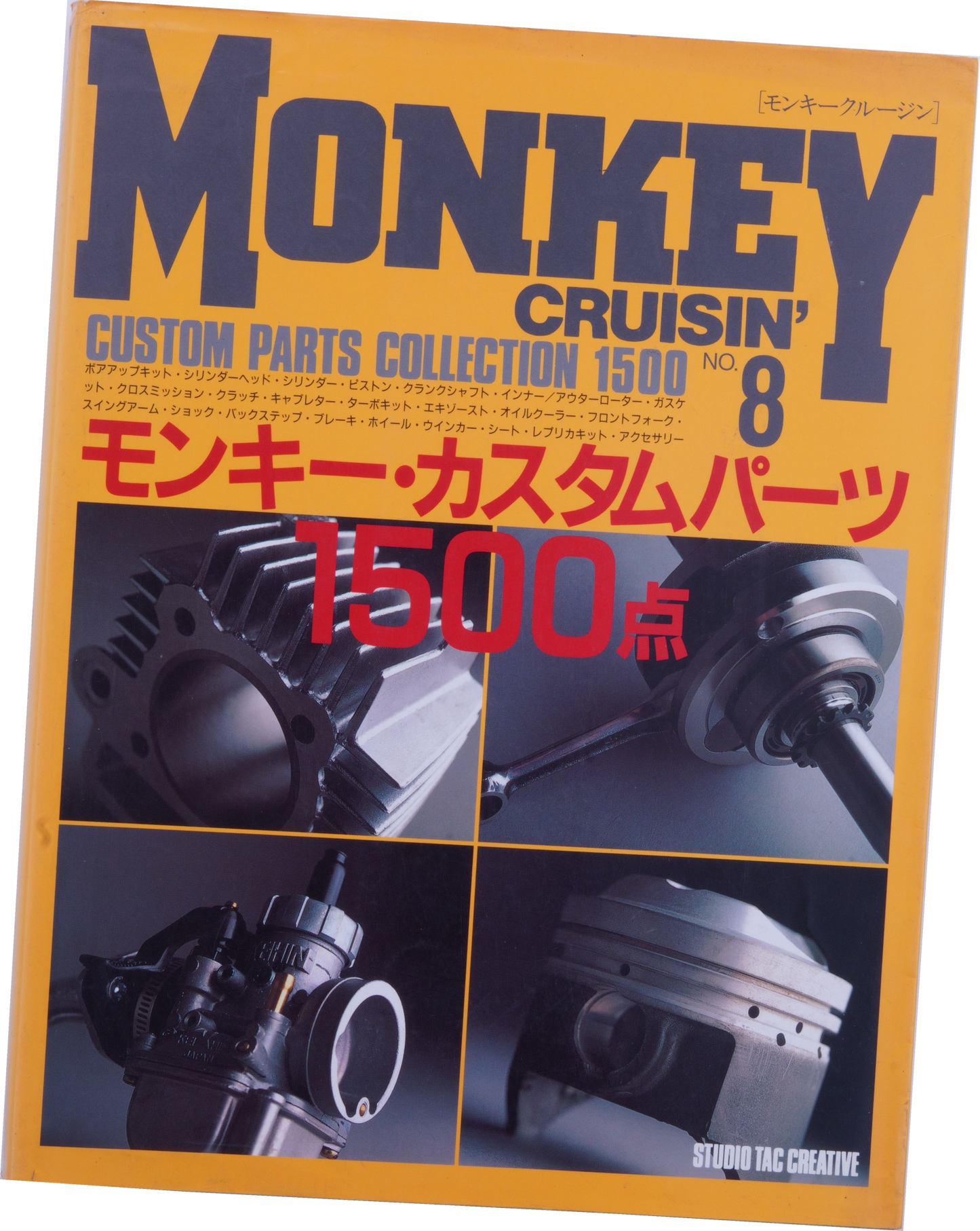 Livre Monkey crussin'8