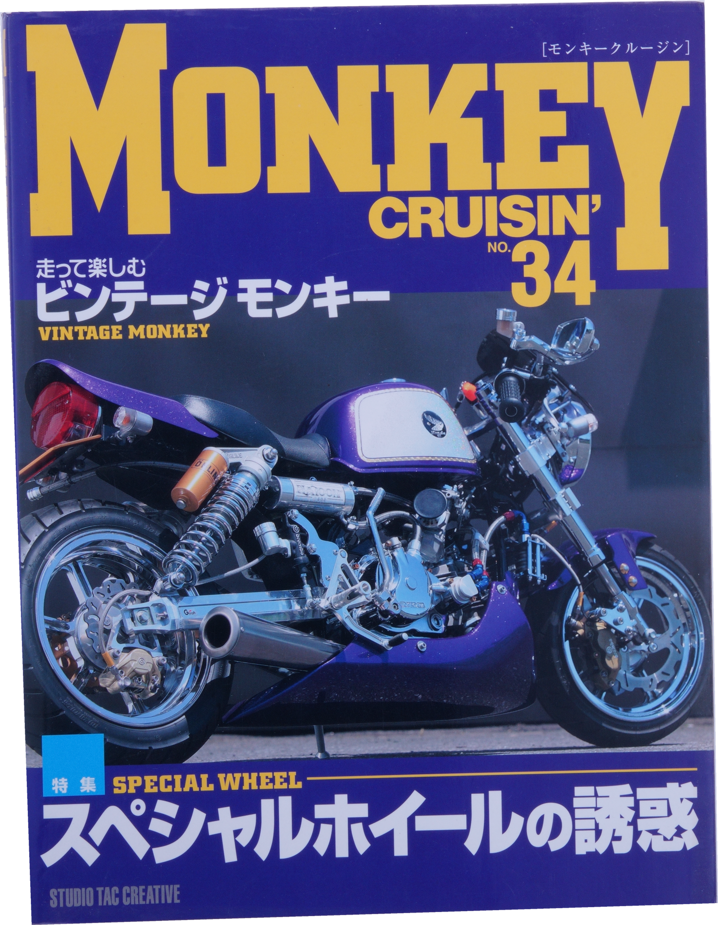 Livre Monkey crussin'34