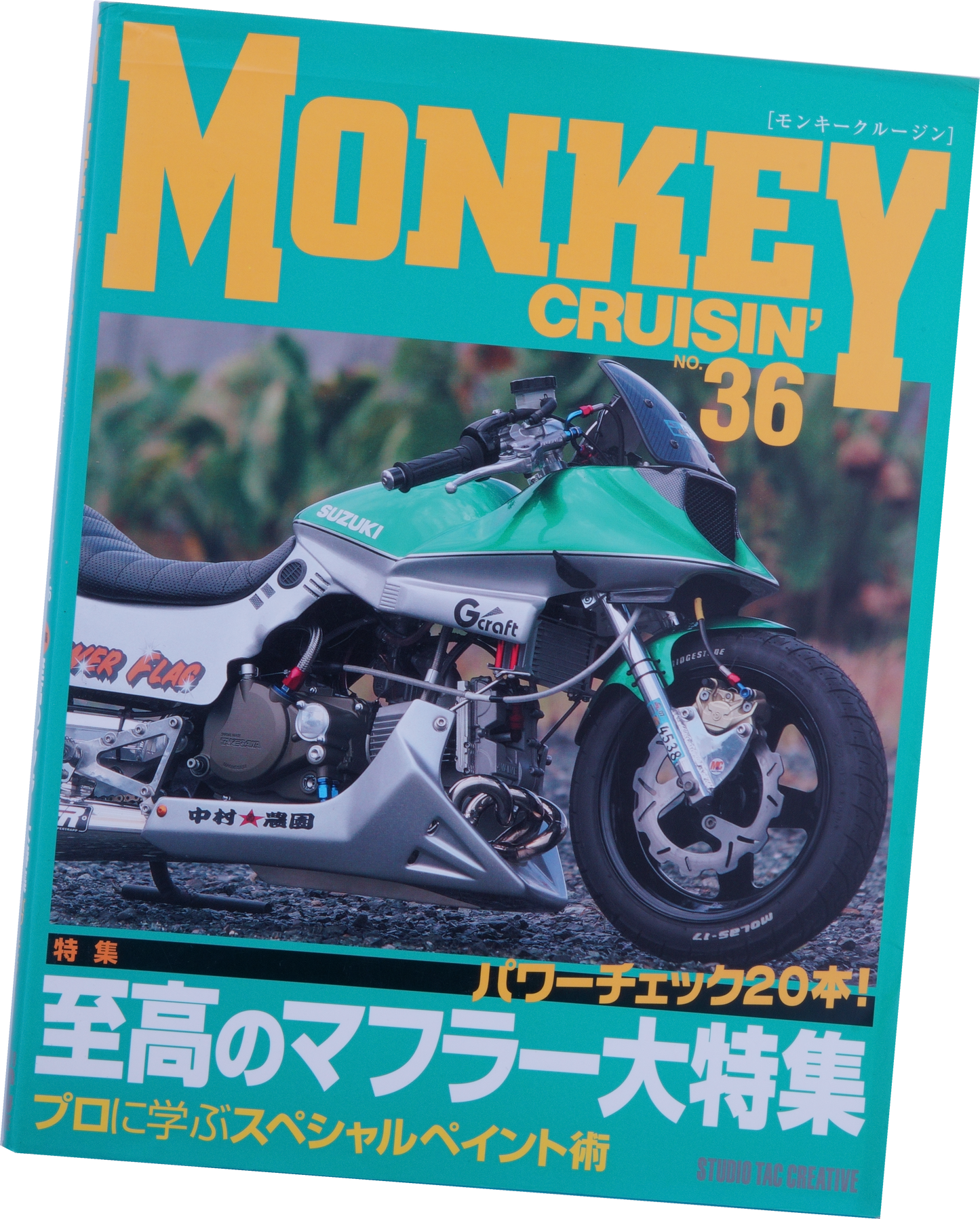 Livre Monkey crussin'36