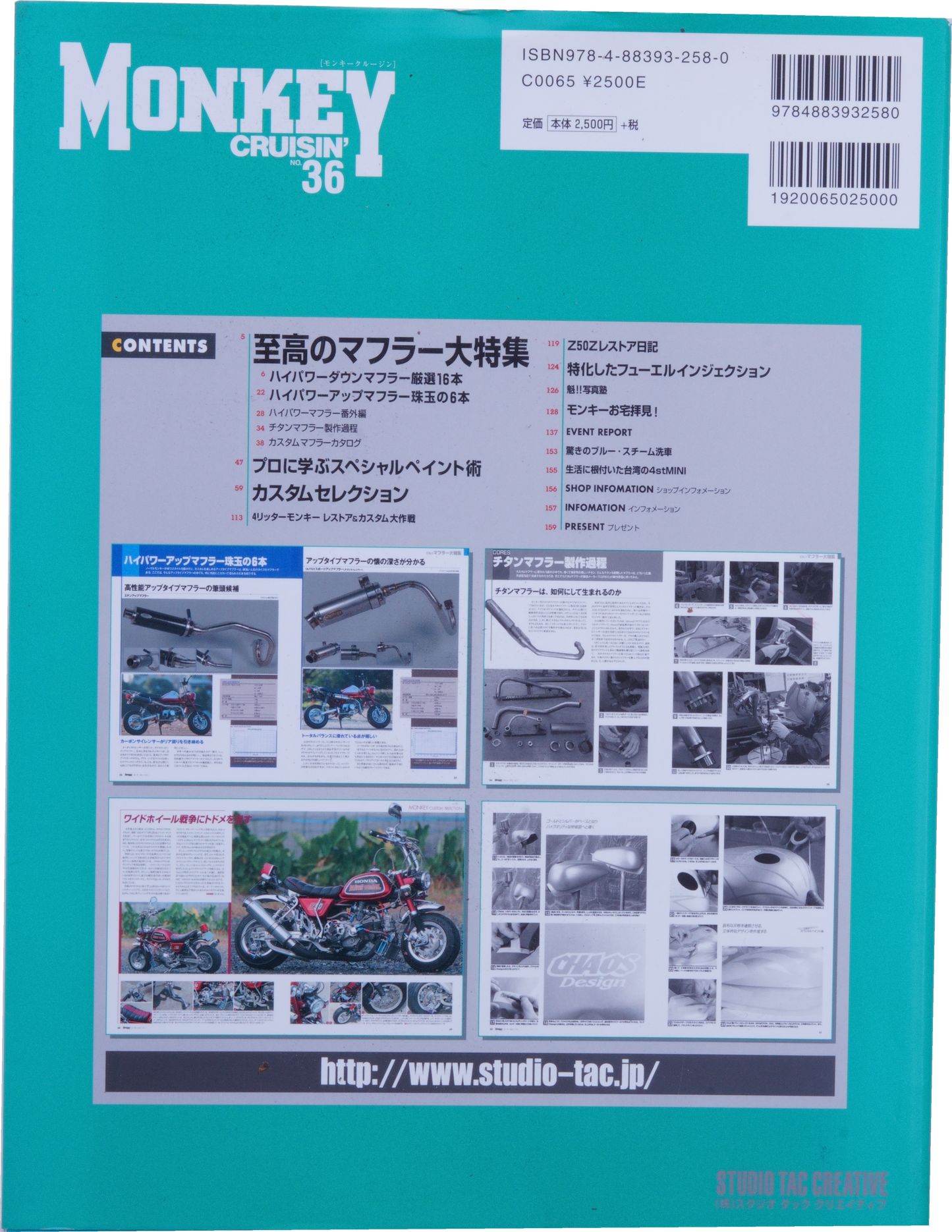 Livre Monkey crussin'36