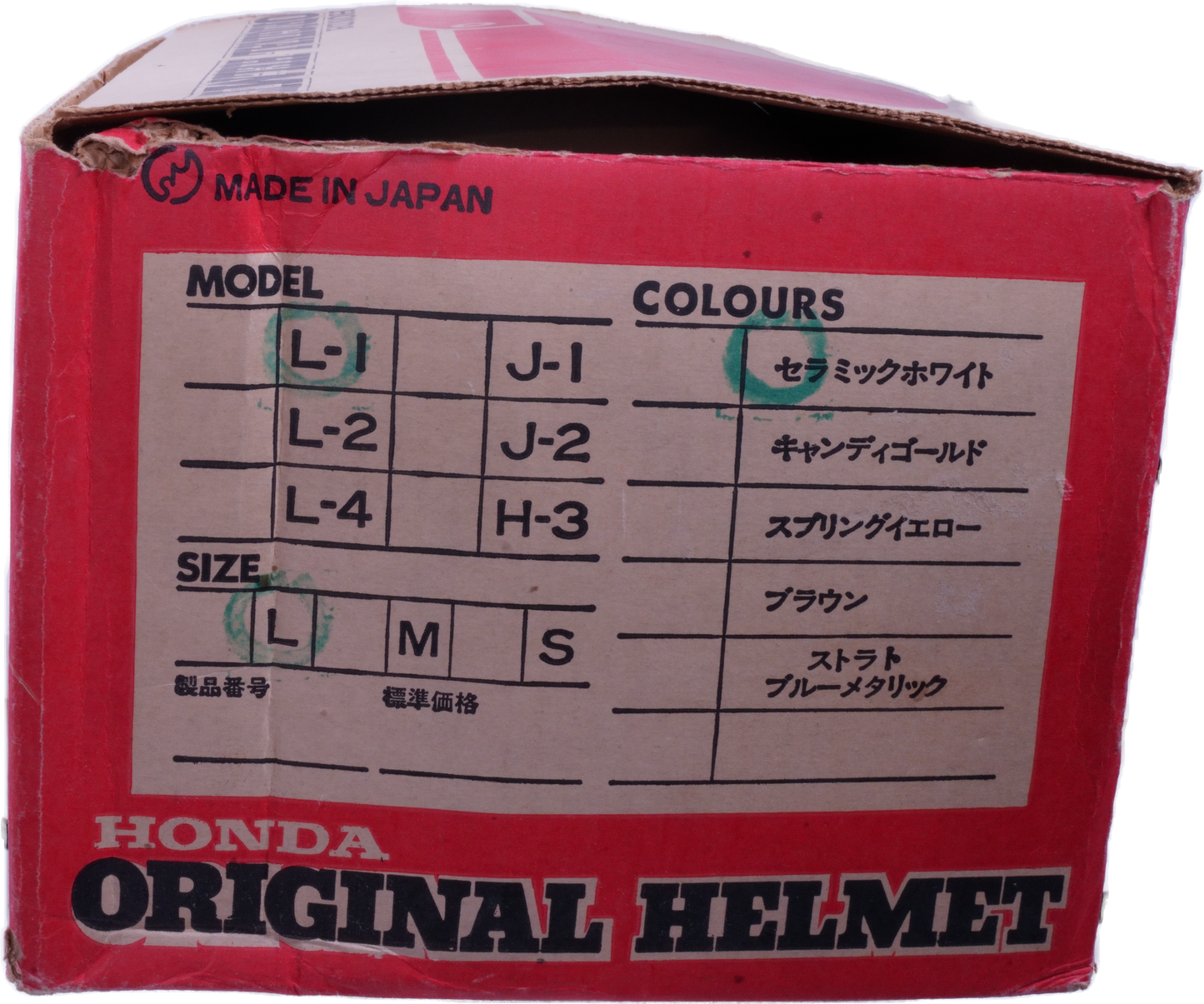 Casque Honda Dax Blanc 1965 NOS