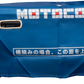 Housse Motocompo Repro complet JAPAN bleu