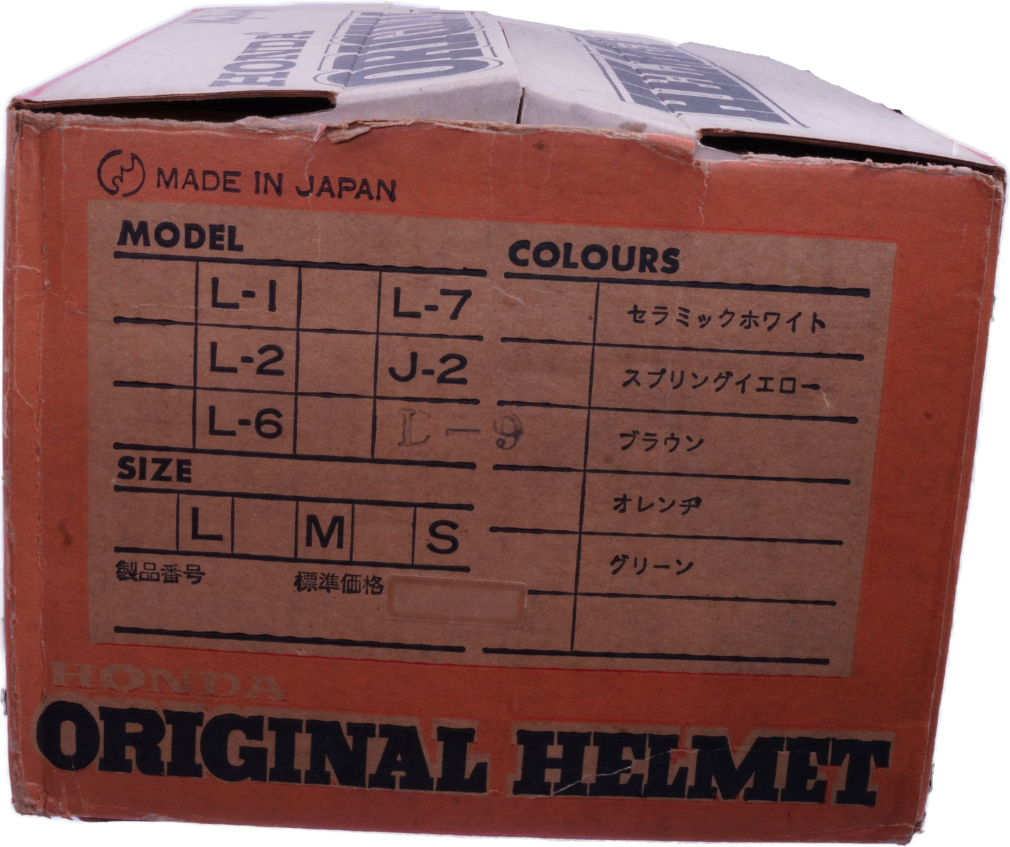 Casque Honda acces EditionCouture Jean Barthet paris