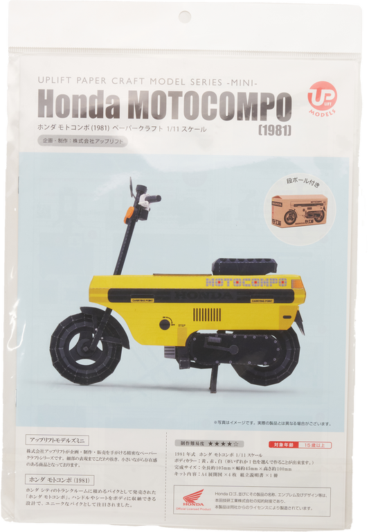 Mini Paper Craft "1/11 Honda Motocompo -1981-" New
