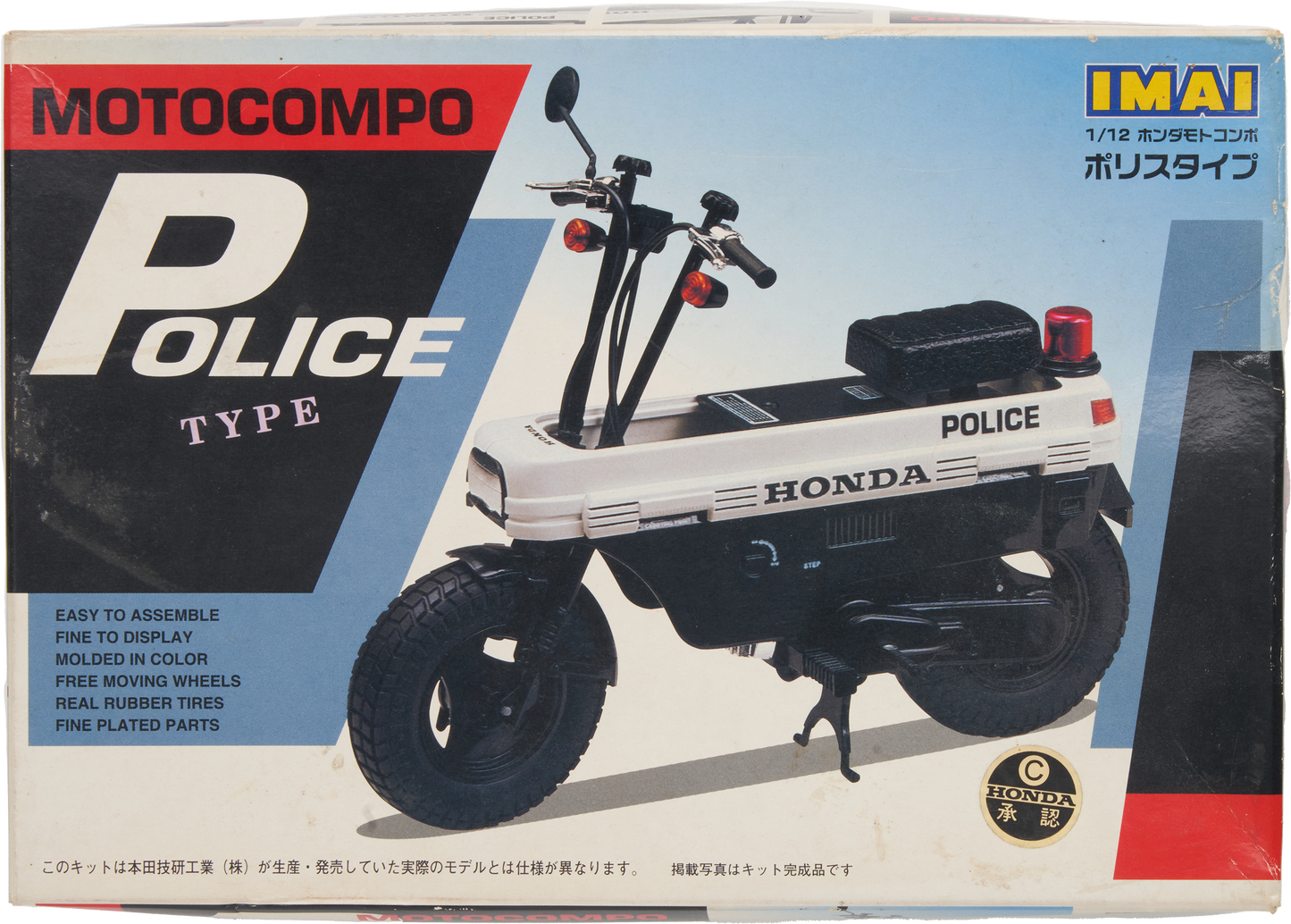 Maquette 1/12 Imai Motocompo Police "Under arrest "