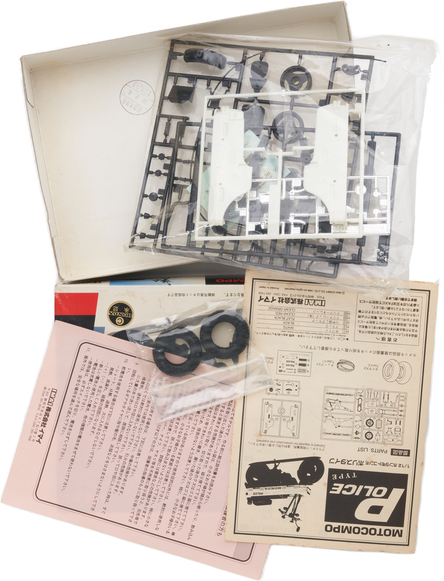 Maquette 1/12 Imai Motocompo Police "Under arrest "