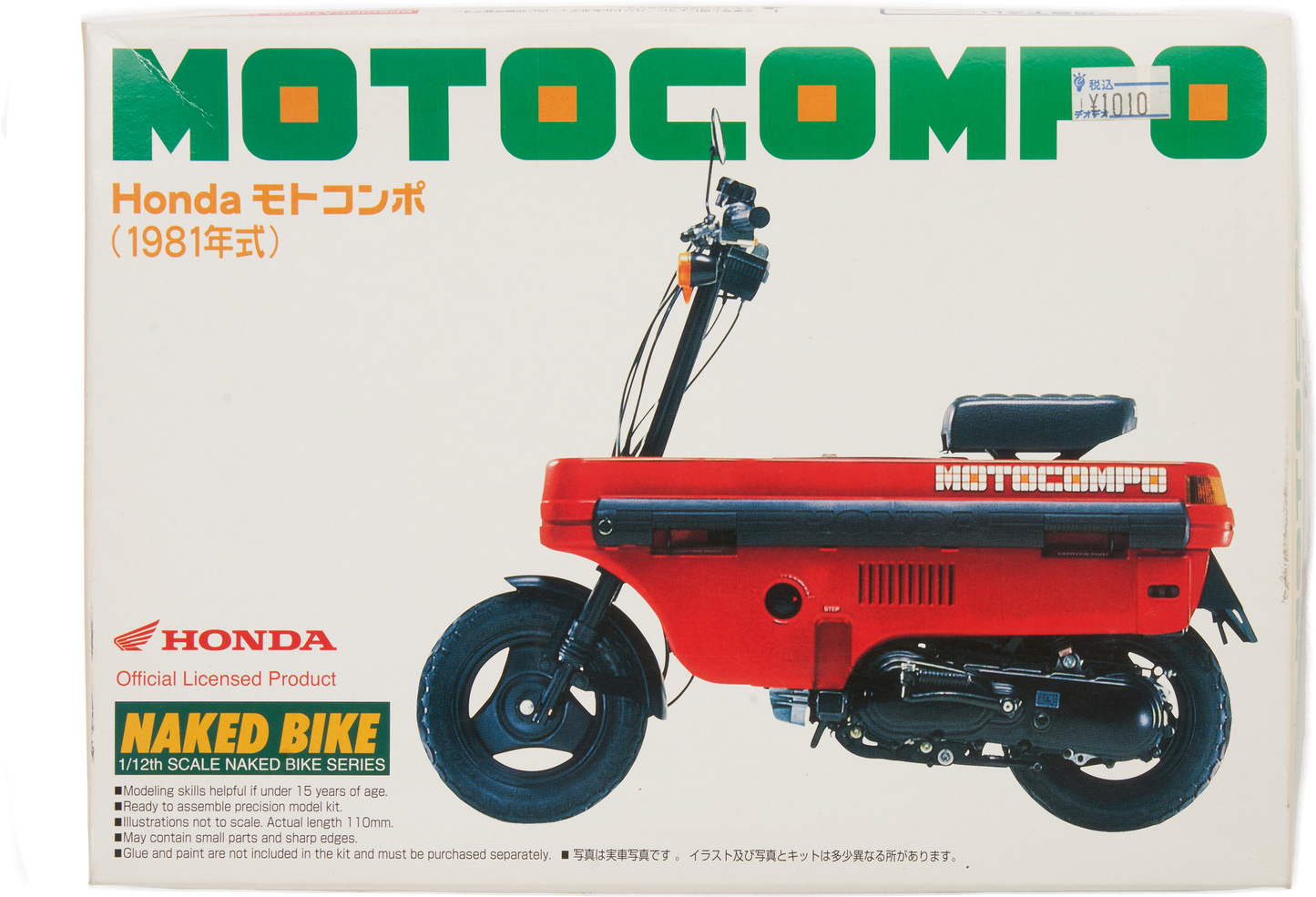 Maquette 1/12 Imai Motocompo rouge naked bike serie