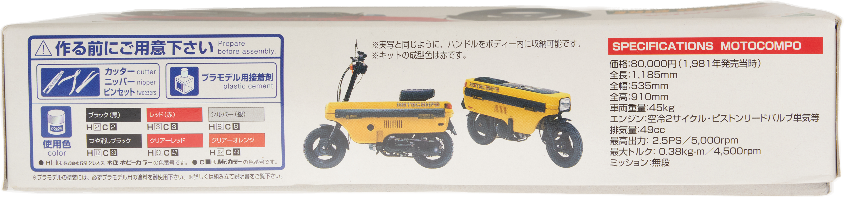 Air Brush ideas on a funco buggy : r/Xworkshop