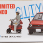 Figurine Honda City Red +  Motocompo 81