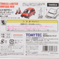 Figurine Honda City Red +  Motocompo 81