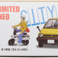 Figurine Honda City yellow+  Motocompo 81