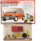Figurine Honda City yellow+  Motocompo 81