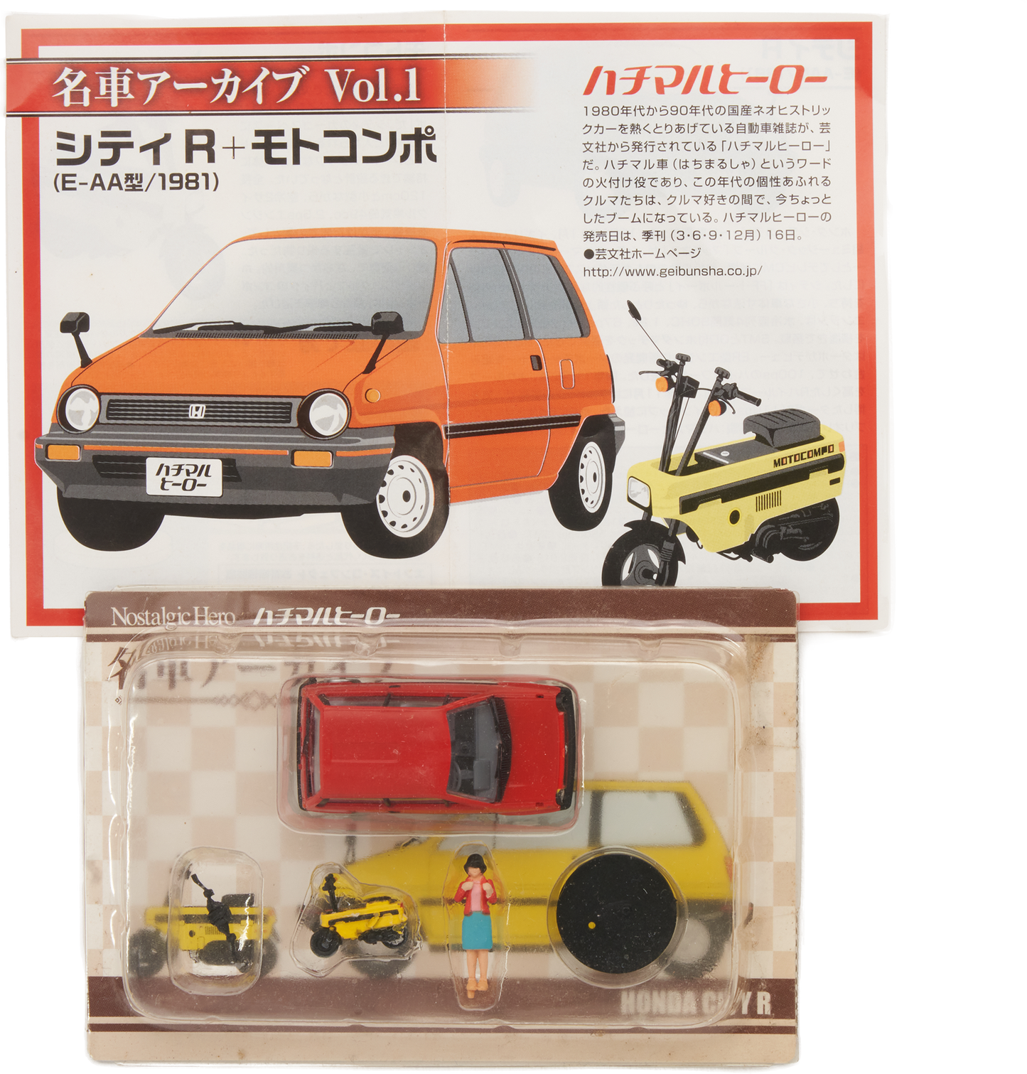 Figurine Honda City yellow+  Motocompo 81