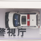 Voiture Honda City turbo 2 Police+  Motocompo 81