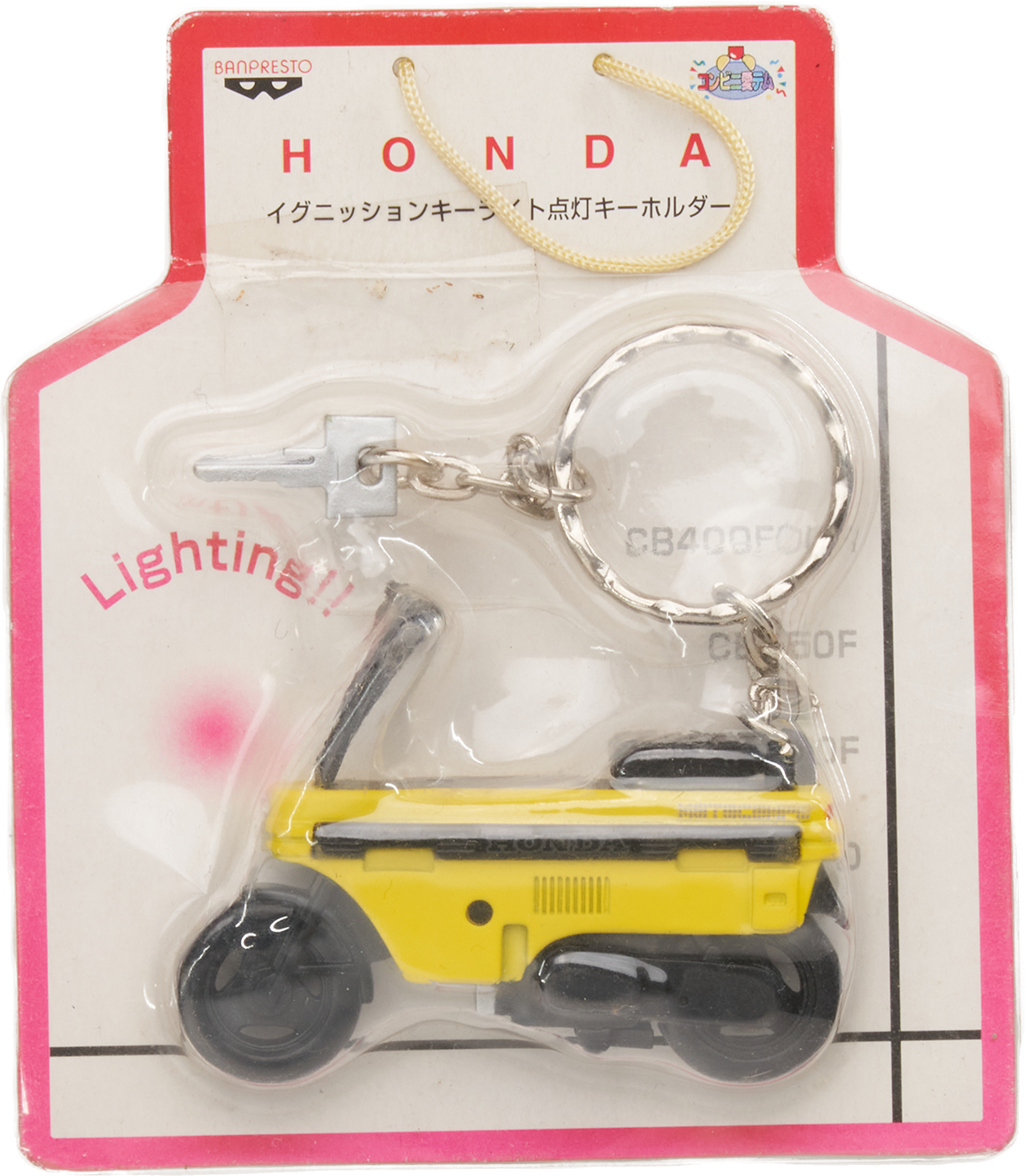Porte clef cle Motocompo Lumineux Rare NOS RARE