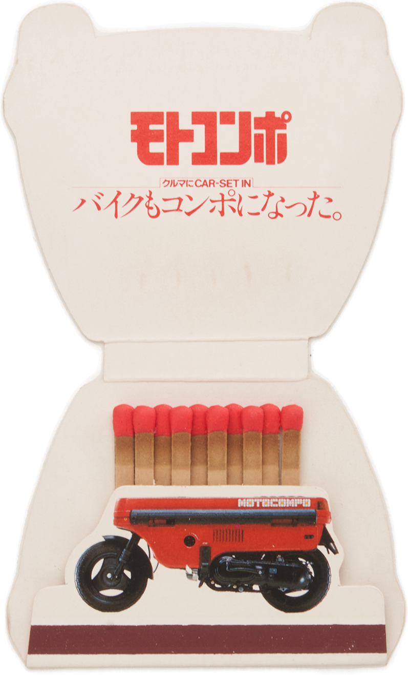 Boites allumettes Honda City/MOTOCOMPO 1982 rare NOS