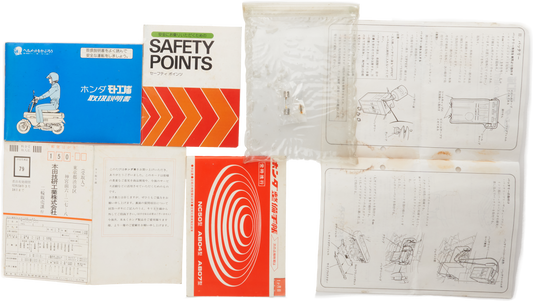 SET Manuel de l'utilisateur MOTOCOMPO complet NOS