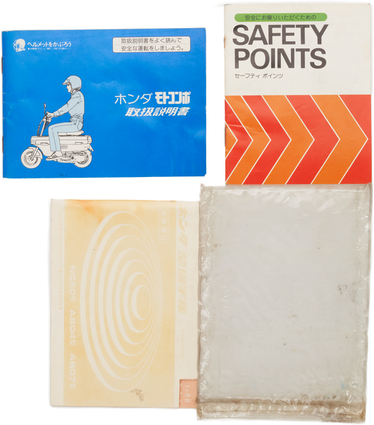 SET Manuel de l'utilisateur MOTOCOMPO