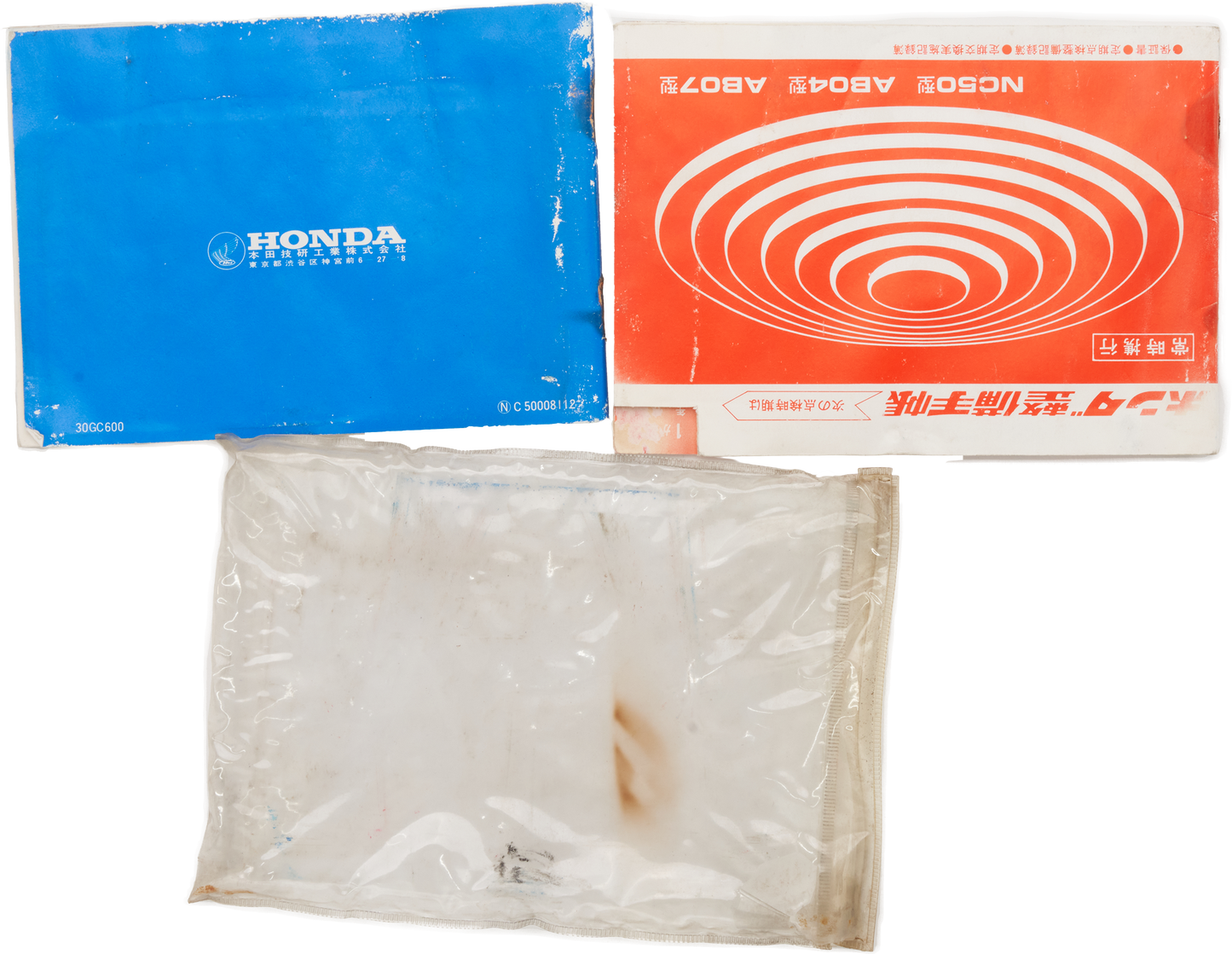 SET Manuel de l'utilisateur MOTOCOMPO état moyen