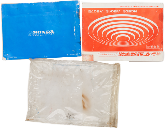 SET Manuel de l'utilisateur MOTOCOMPO état moyen