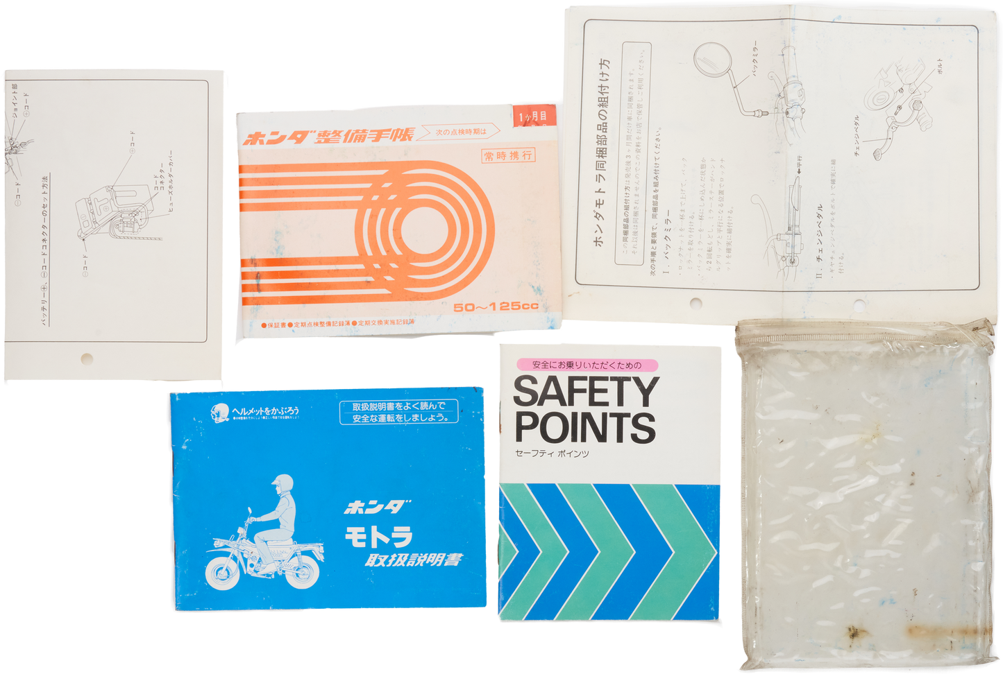 SET Manuel de l'utilisateur MOTRA complet NOS