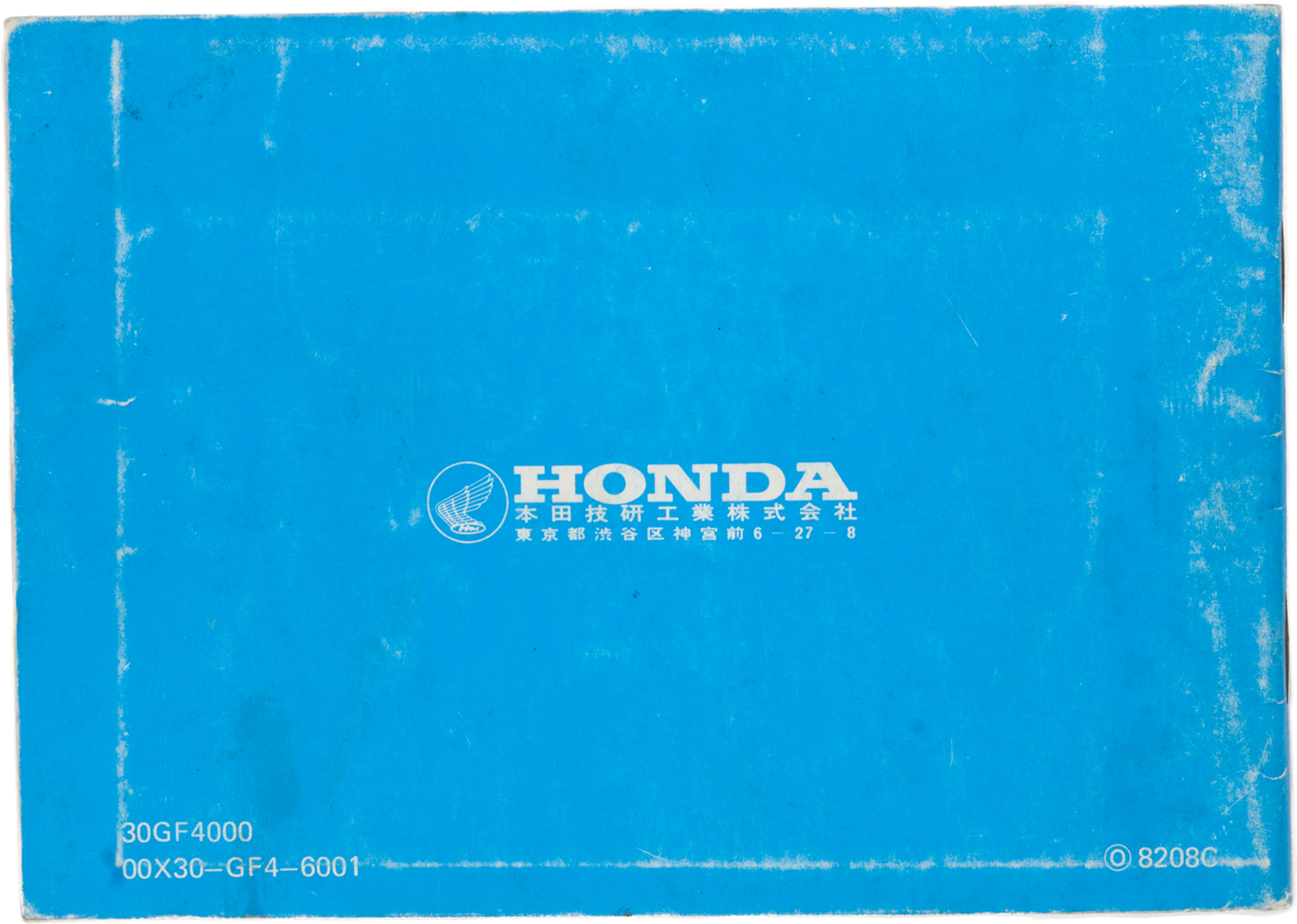 Manuel de l'utilisateur MOTRA