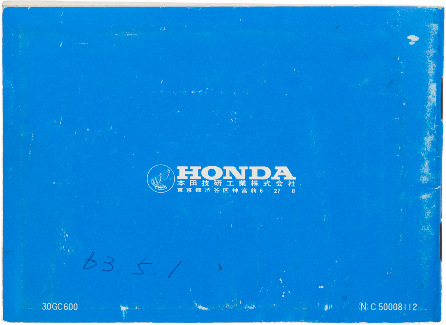 Manuel de l'utilisateur MOTOCOMPO