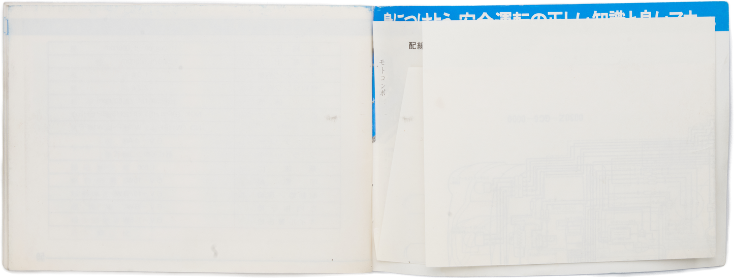 Manuel de l'utilisateur MOTOCOMPO