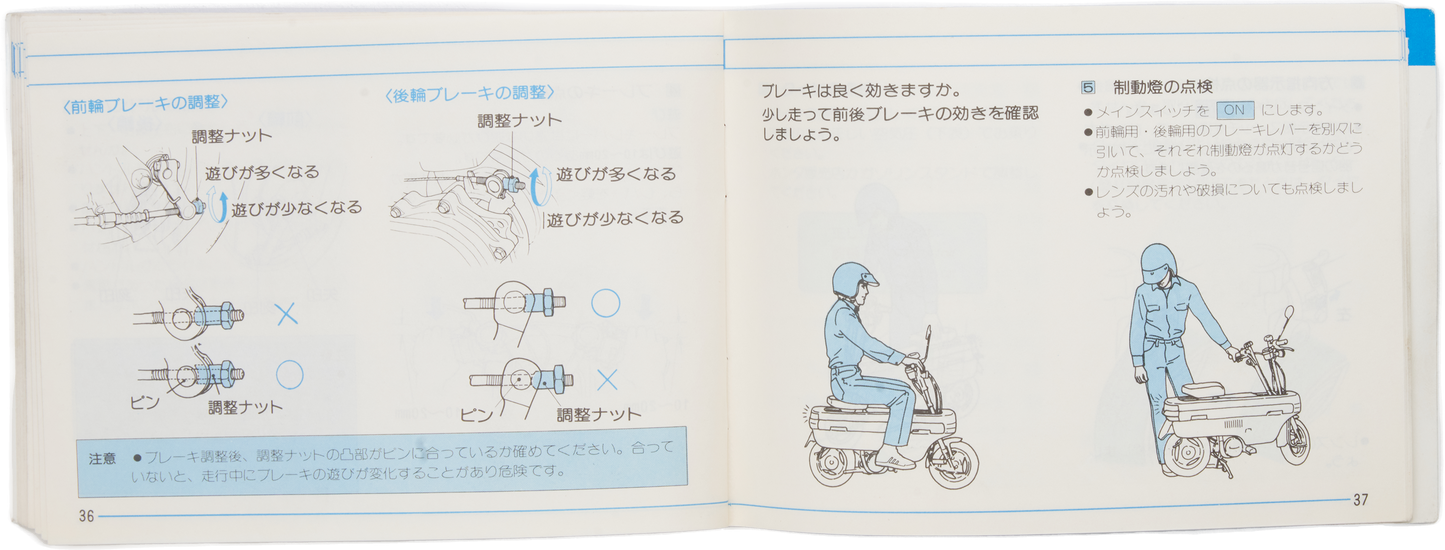 Manuel de l'utilisateur MOTOCOMPO