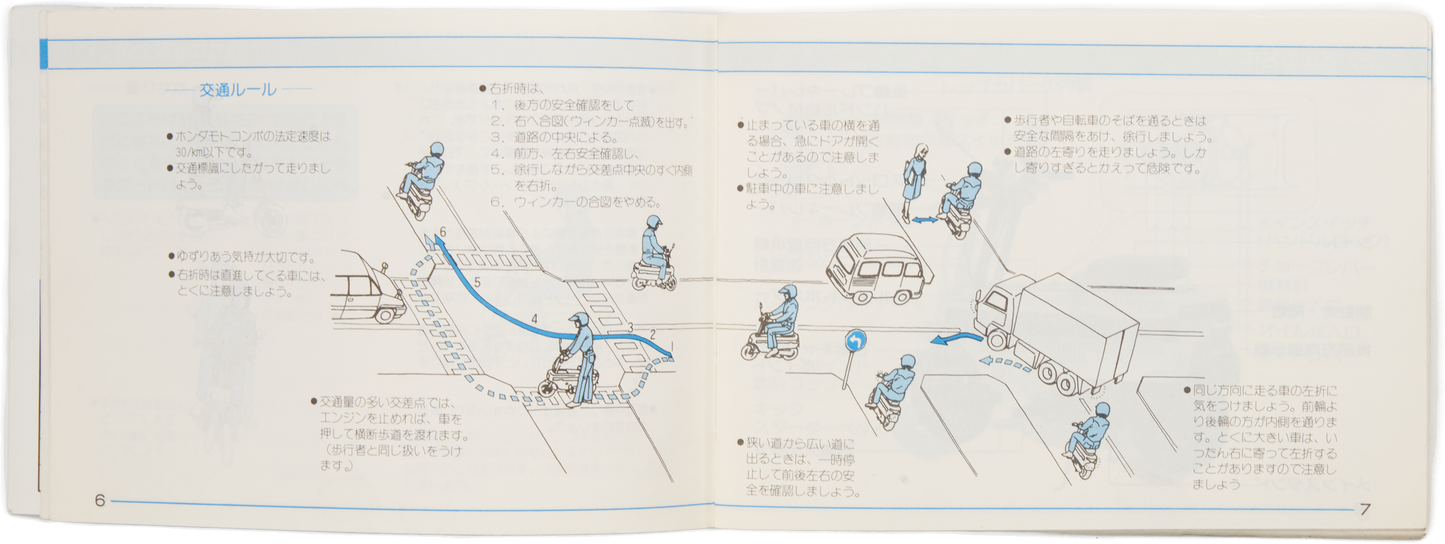Manuel de l'utilisateur MOTOCOMPO