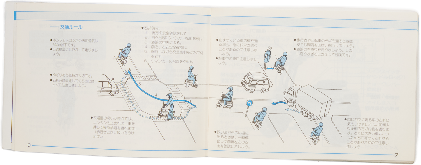 Manuel de l'utilisateur MOTOCOMPO